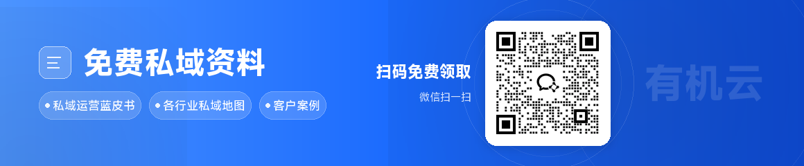 免费私域资料-顶通栏