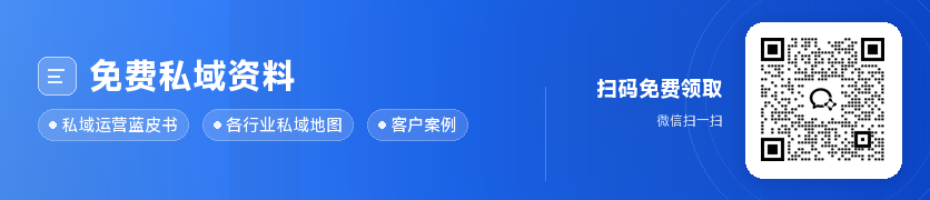 免费私域资料-主栏底